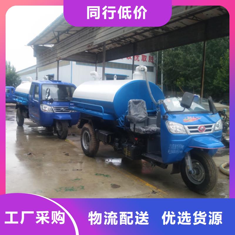 【吸粪车】小型洒水车量少也做