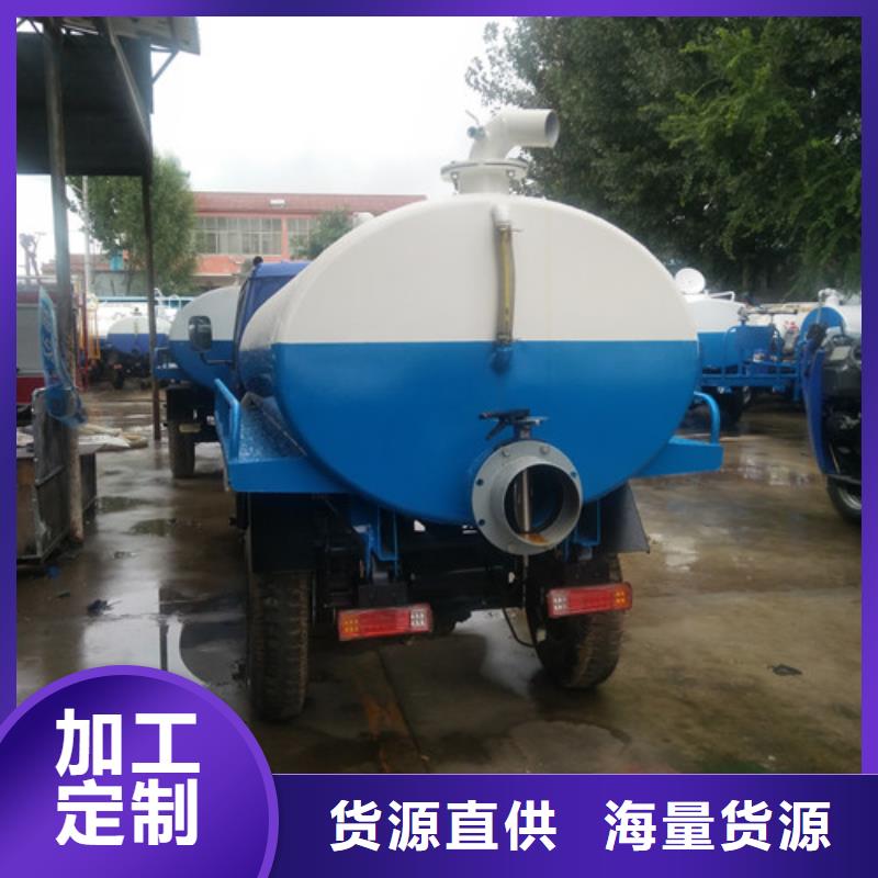 农用抽粪车定点生产厂家直销