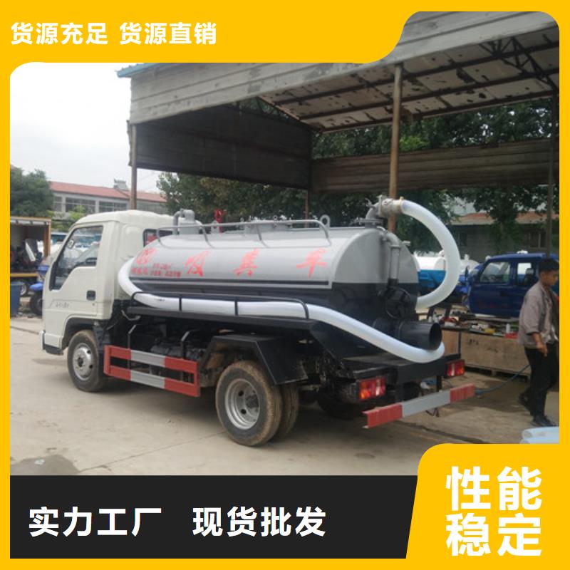2方三轮吸粪车采购