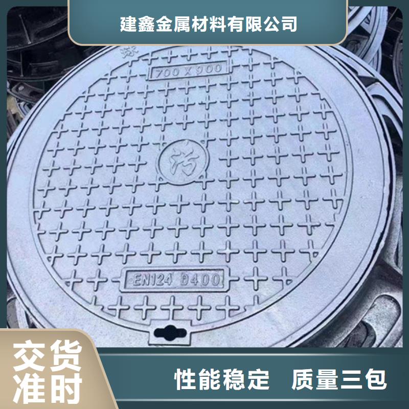 600*600方形球墨铸铁井盖量大优惠