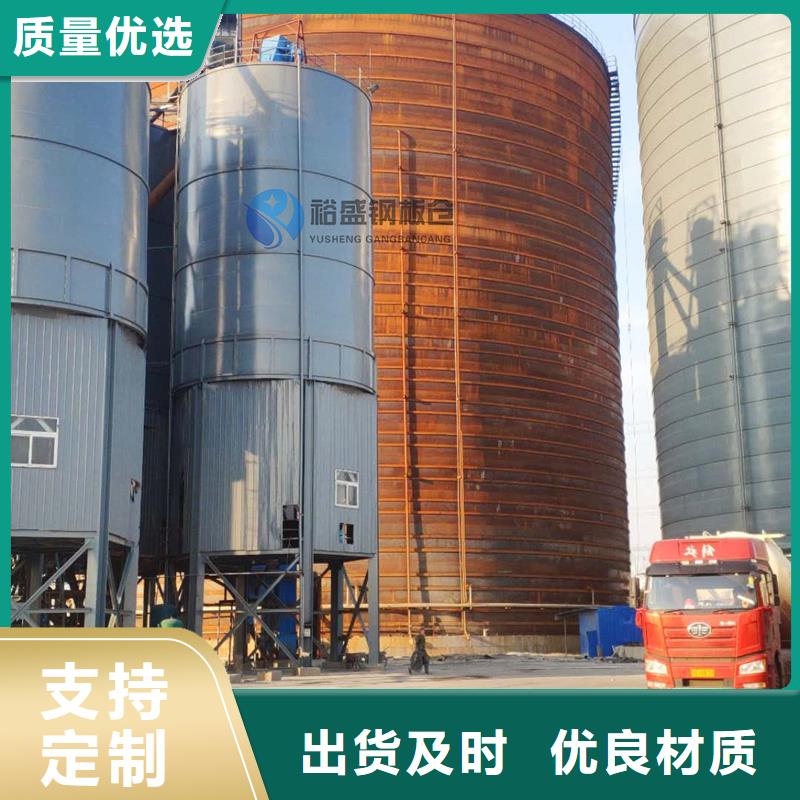 粮食仓厂家