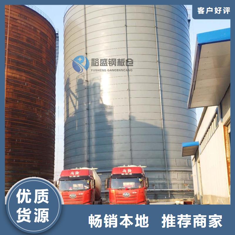 兰炭仓安装