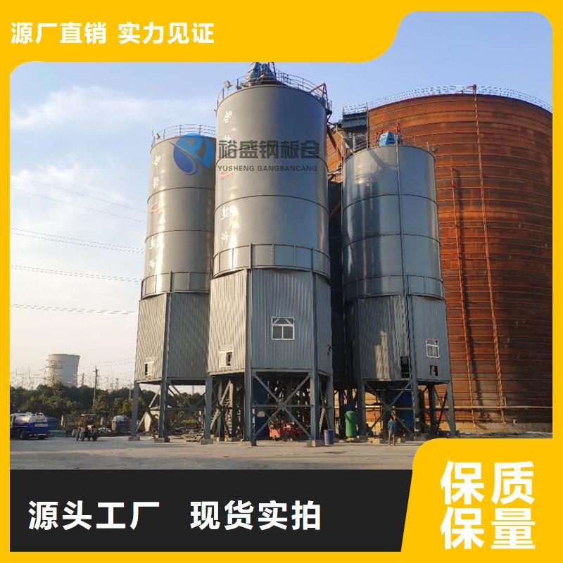 粮食仓安装