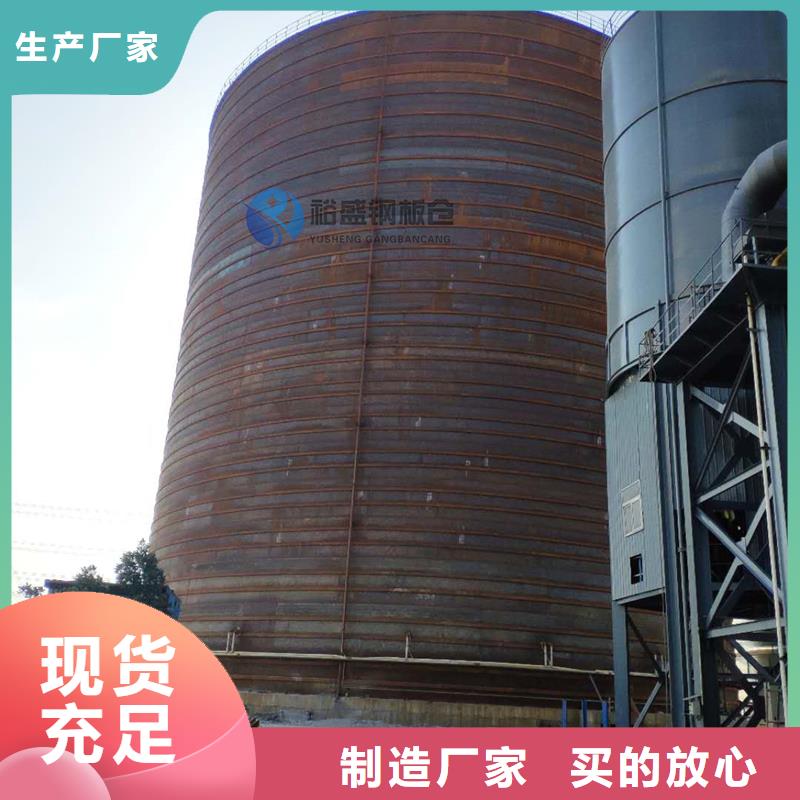 粮食仓设计