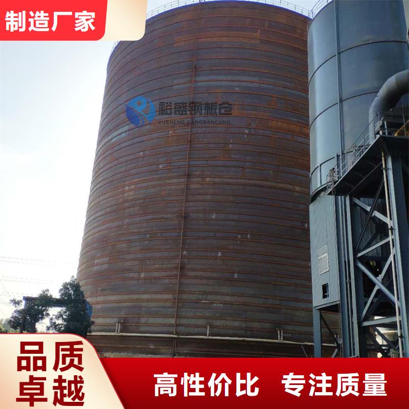 螺旋钢板仓价格-可按需定做