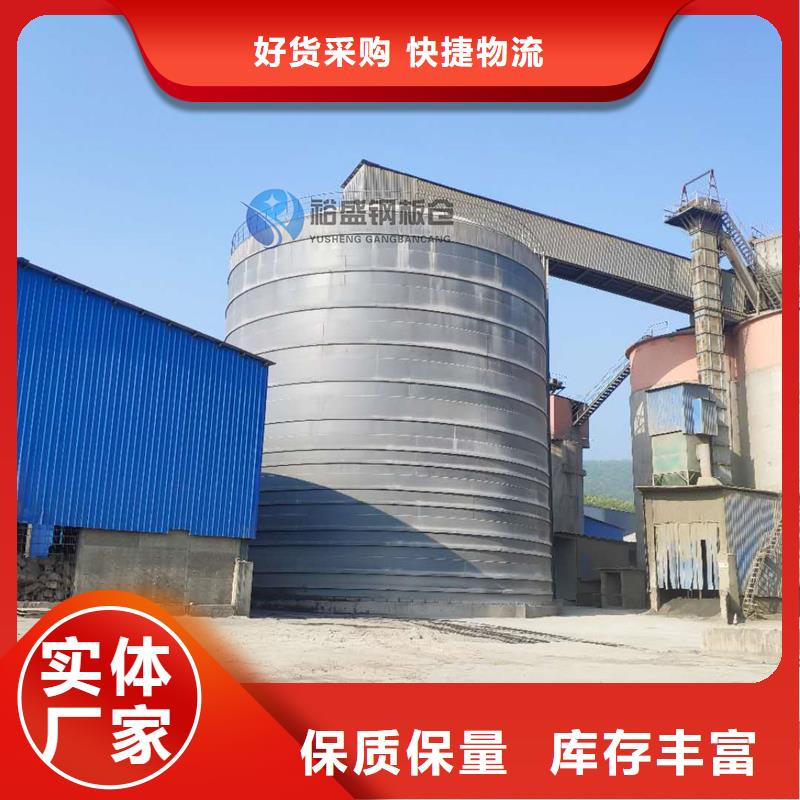 兰炭仓施工