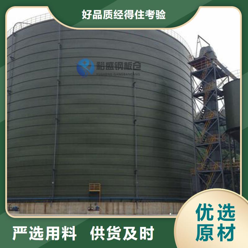 裕盛钢板仓有限公司石油焦钢板仓可按时交货