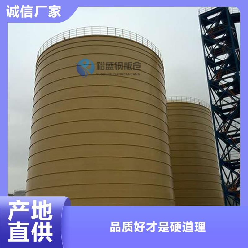 焦炭钢板仓供应商焦炭钢板仓厂家