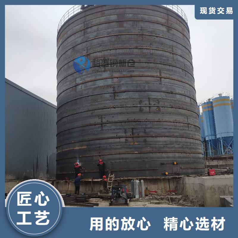粮食仓报价