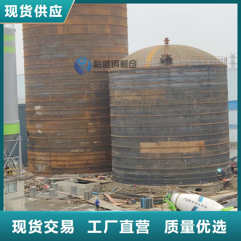 兰炭仓厂家厂家