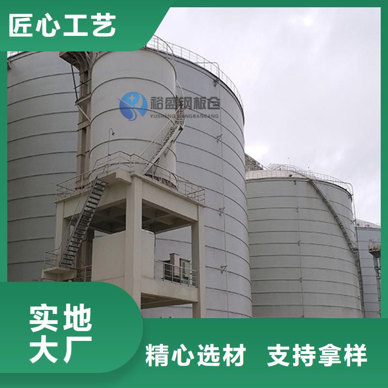 粉煤灰钢板库库体报价