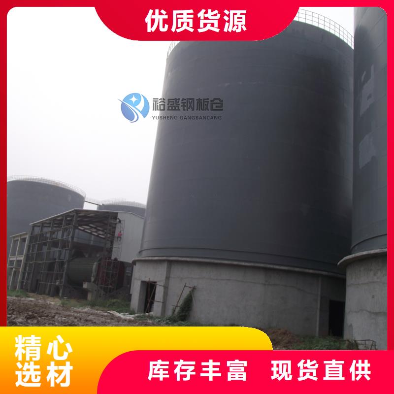 钢板库出库率价格