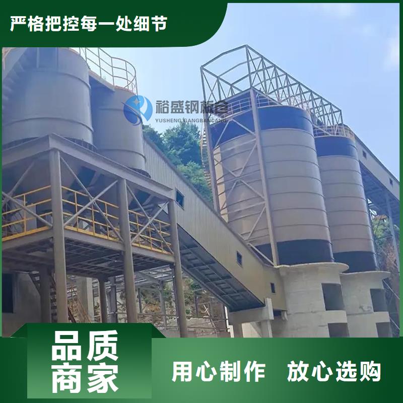 平底钢板仓-可寄样品