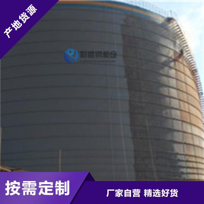 钢板仓价格价格