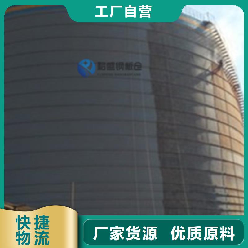 兰炭库施工