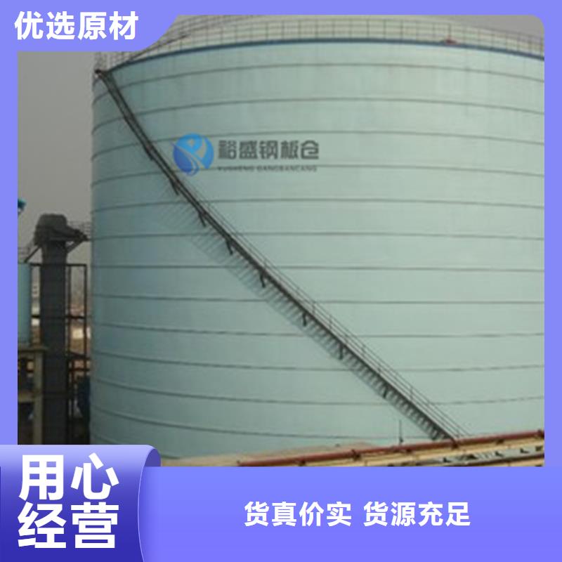 粉煤灰钢板库基础报价