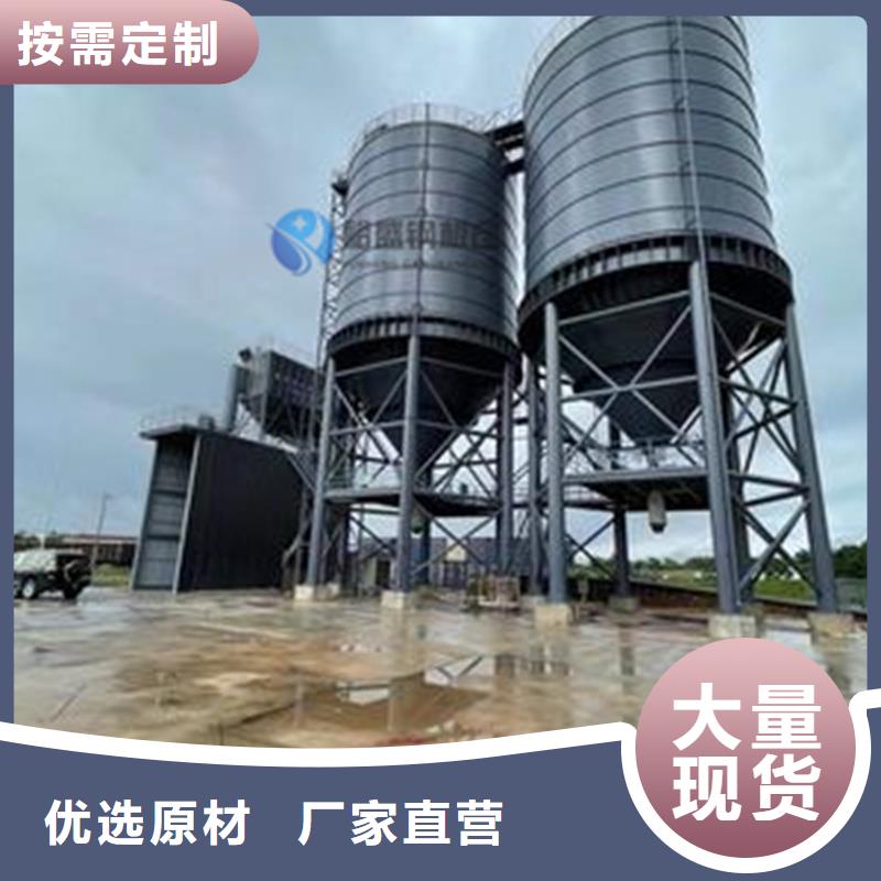 矿渣微粉钢板仓现货批发价格