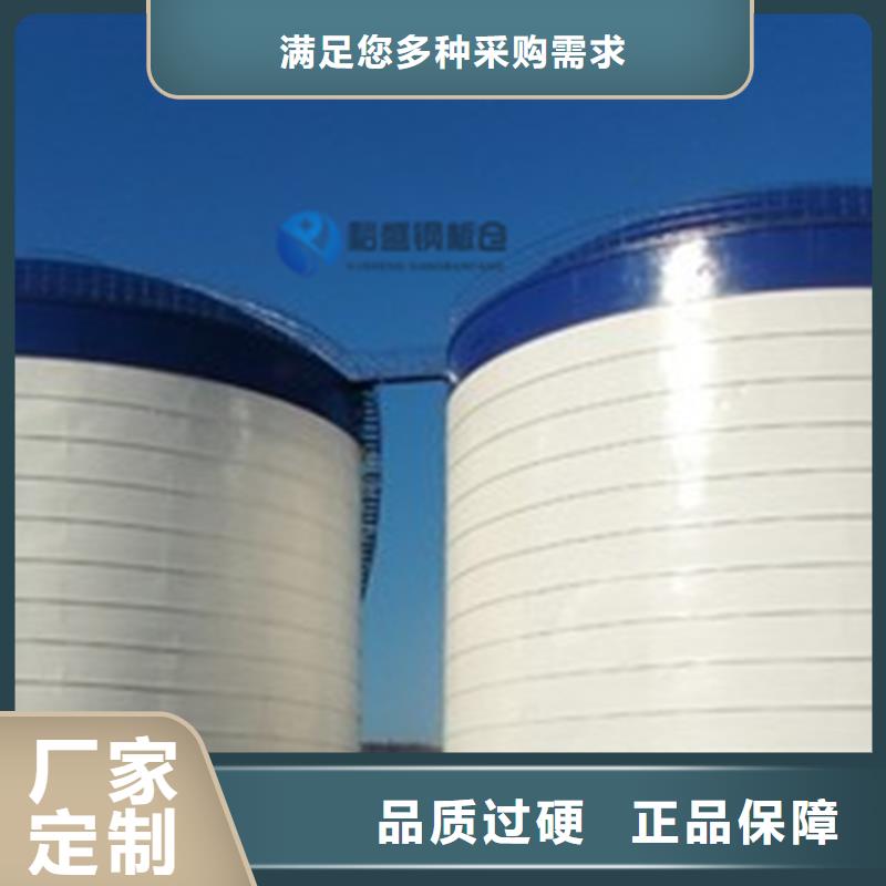 钢板库库体报价