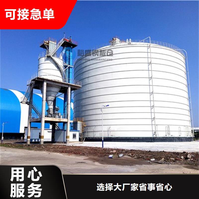 钢板库出库率价格