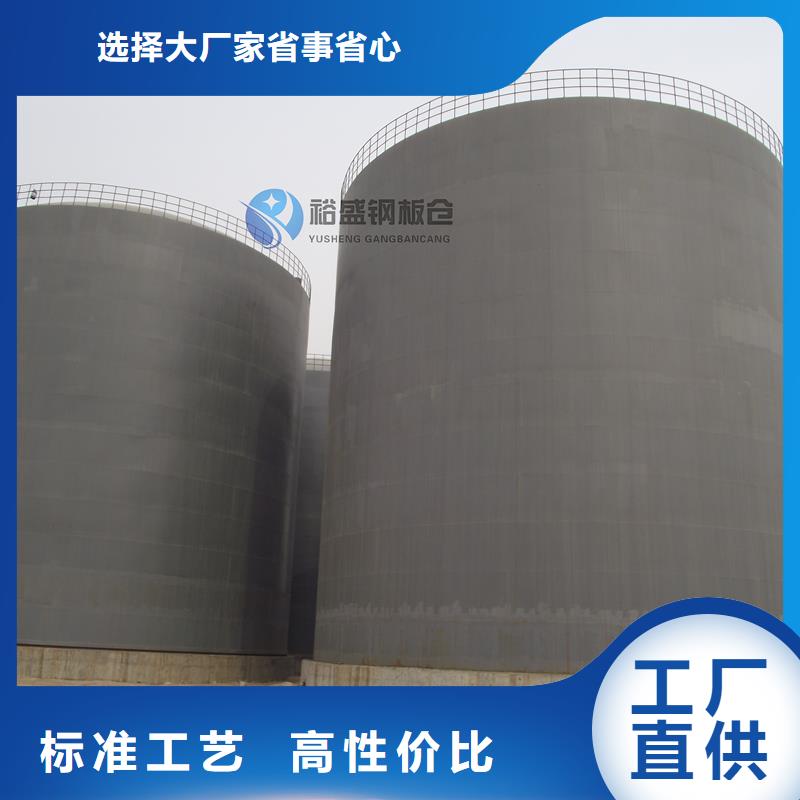 钢板库报价