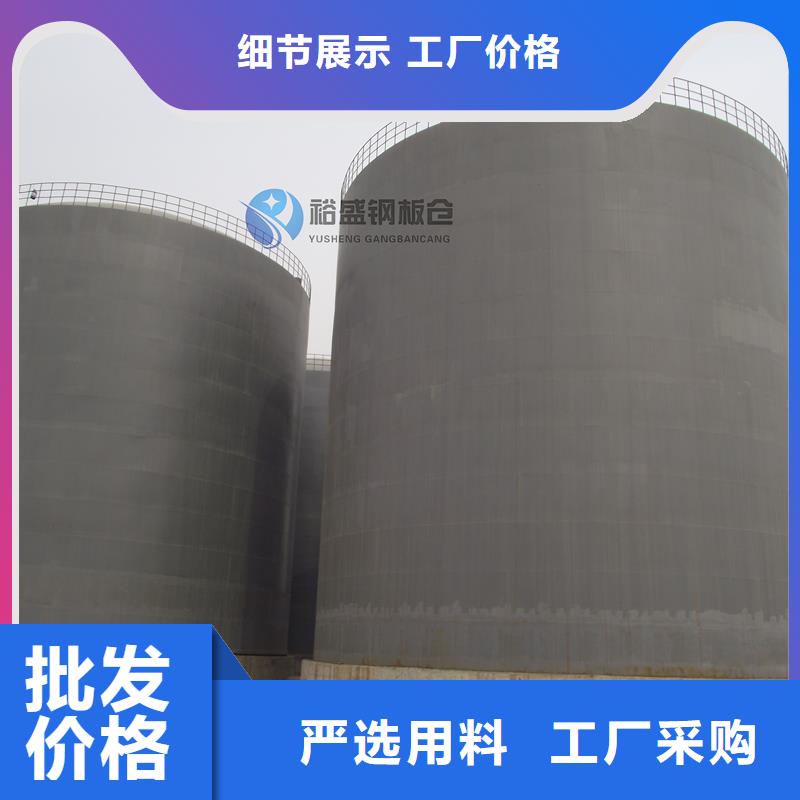 大型钢板仓施工