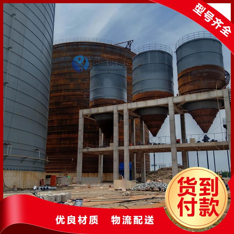 兰炭仓报价
