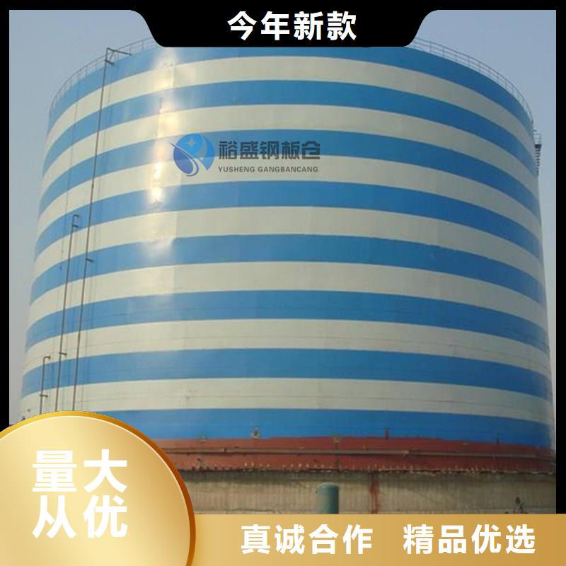 大直径钢板库施工
