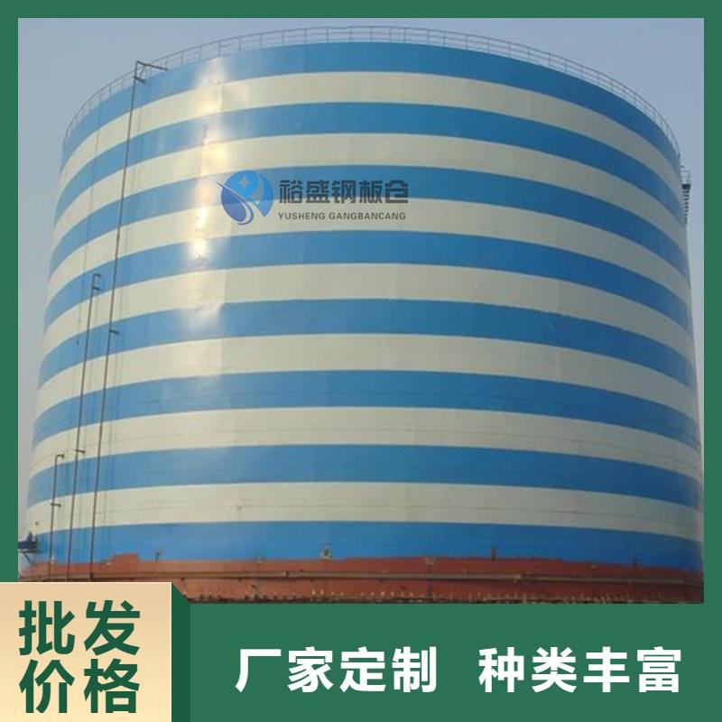 粉煤灰钢板库基础报价