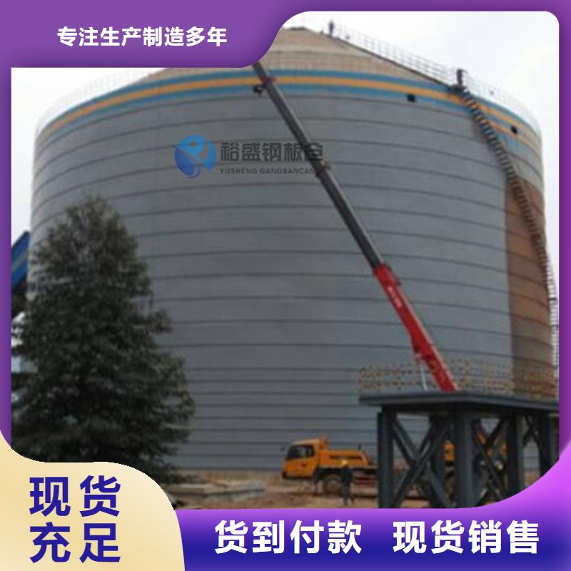 质量优的镀锌圆筒仓本地厂家