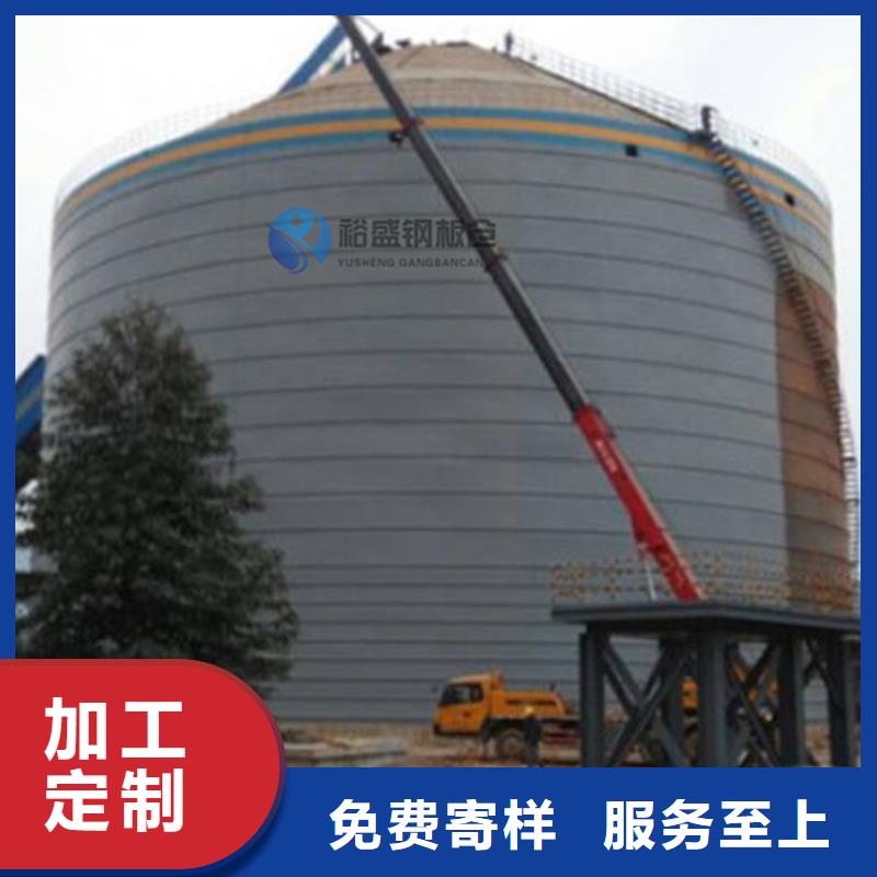 粮食仓厂家