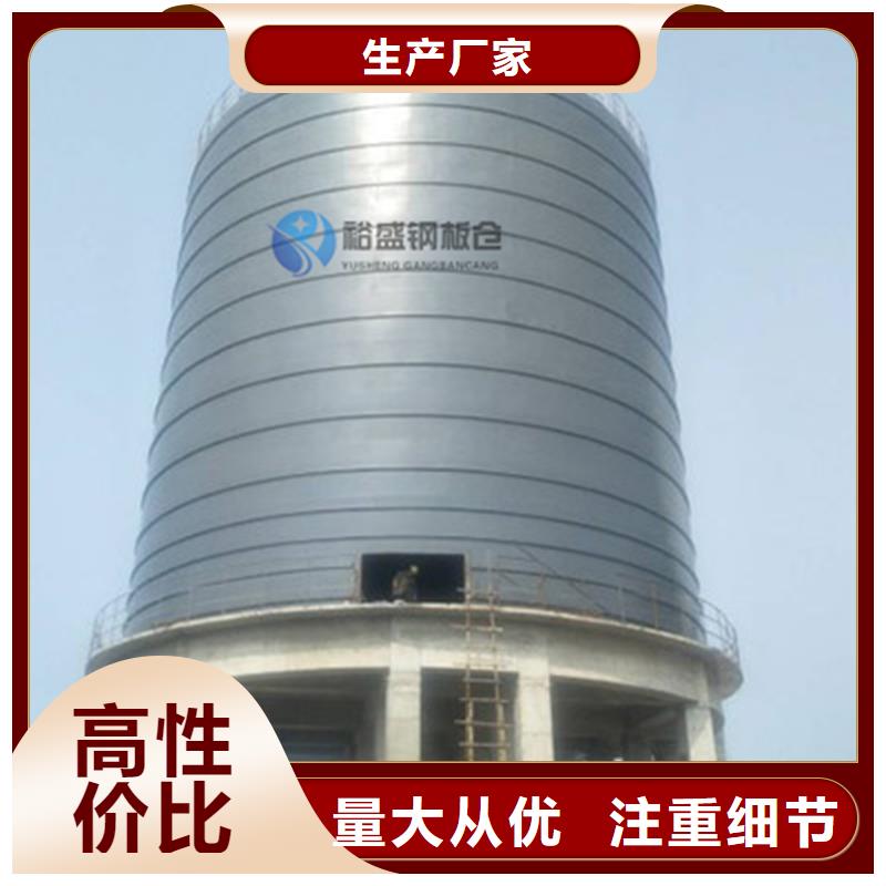 粉煤灰钢板库基础报价