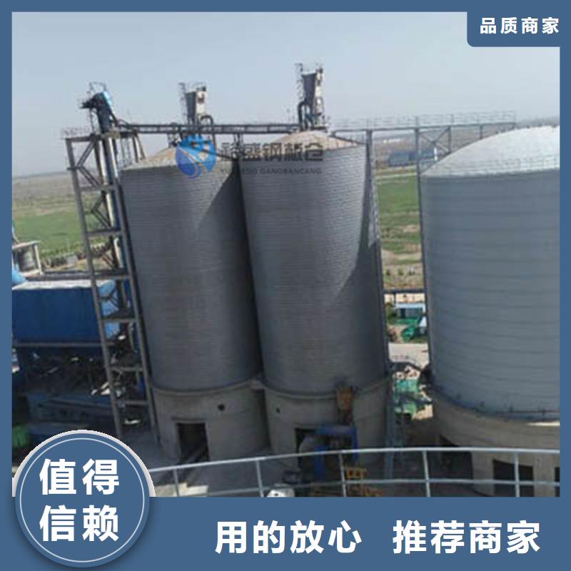平底钢板仓-可寄样品