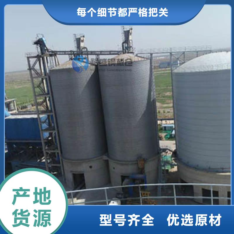 粉煤灰钢板库厂家
