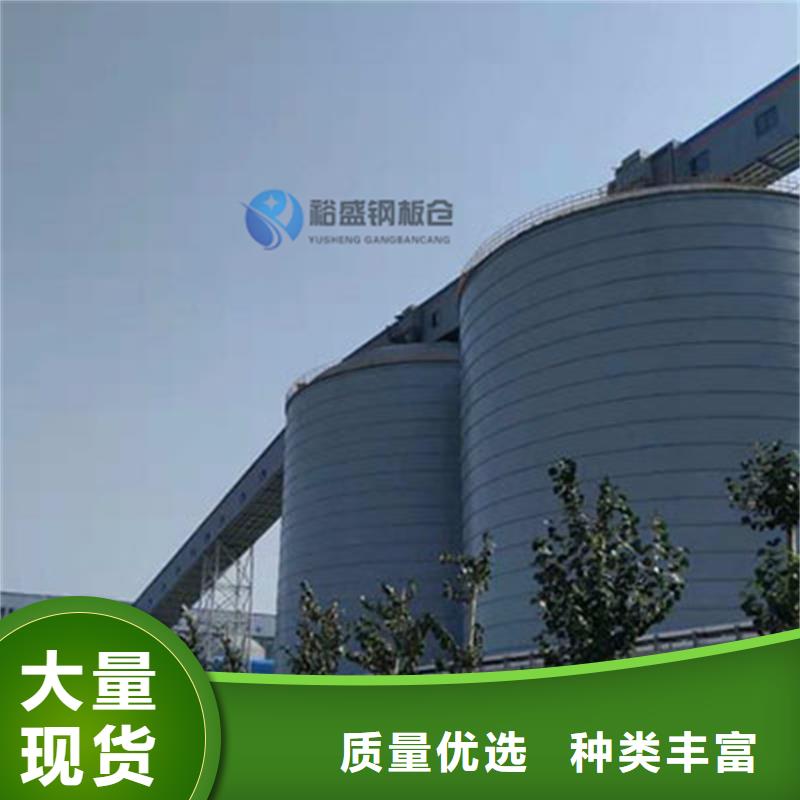山东钢板仓报价