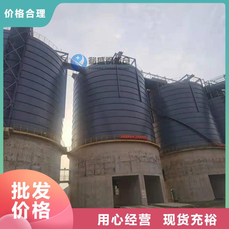 兰炭仓厂家