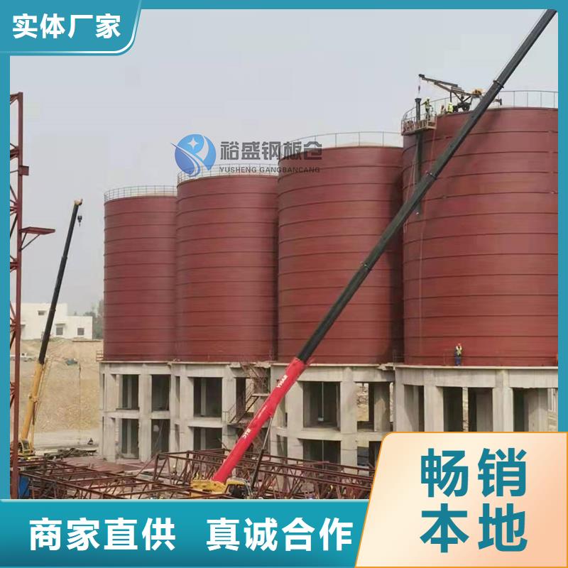 大型熟料钢板库工期短厂家