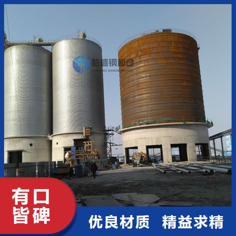 咬口式钢板仓制造厂家