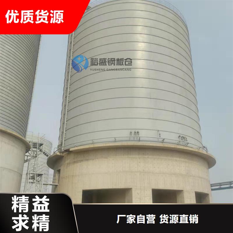 兰炭库施工