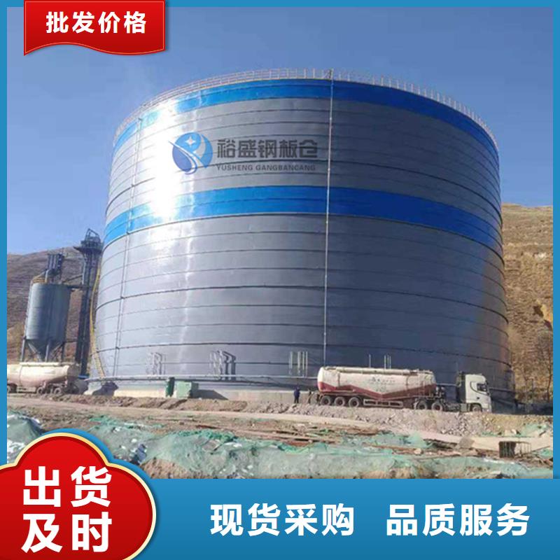 大直径钢板仓价格