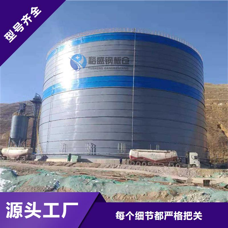 大型钢板仓价格