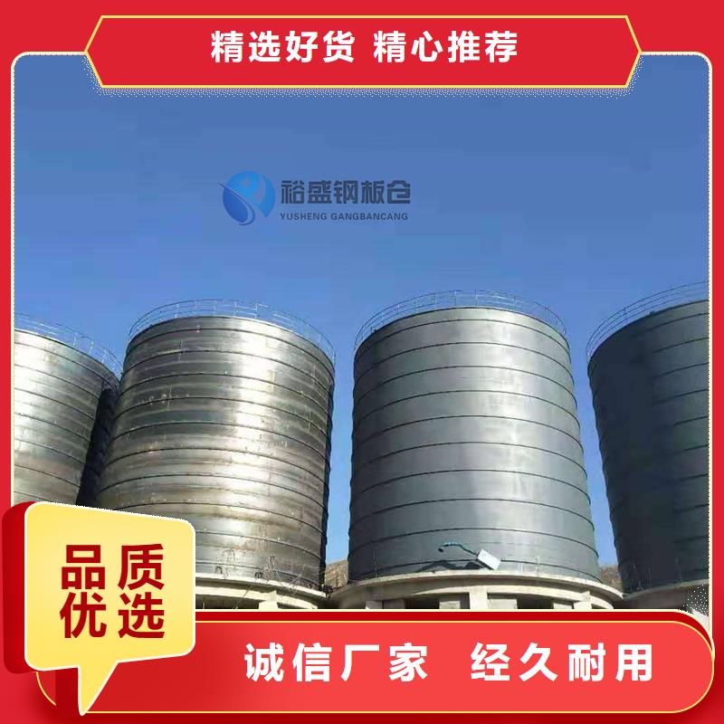 附近万吨钢板仓厂家