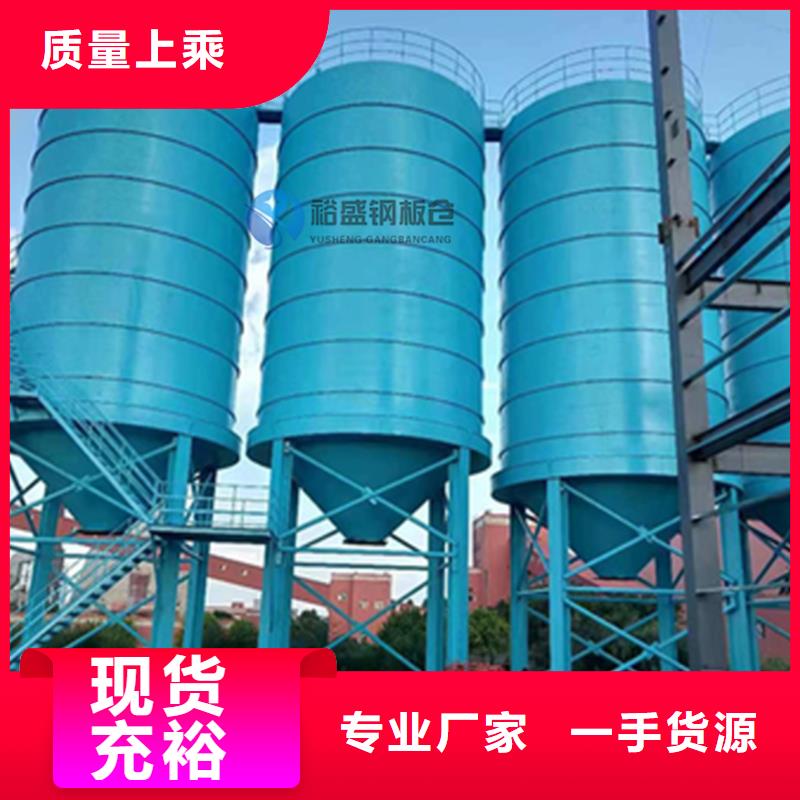粉煤灰钢板库报价