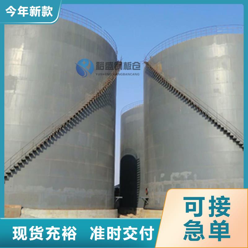 兰炭仓基础报价
