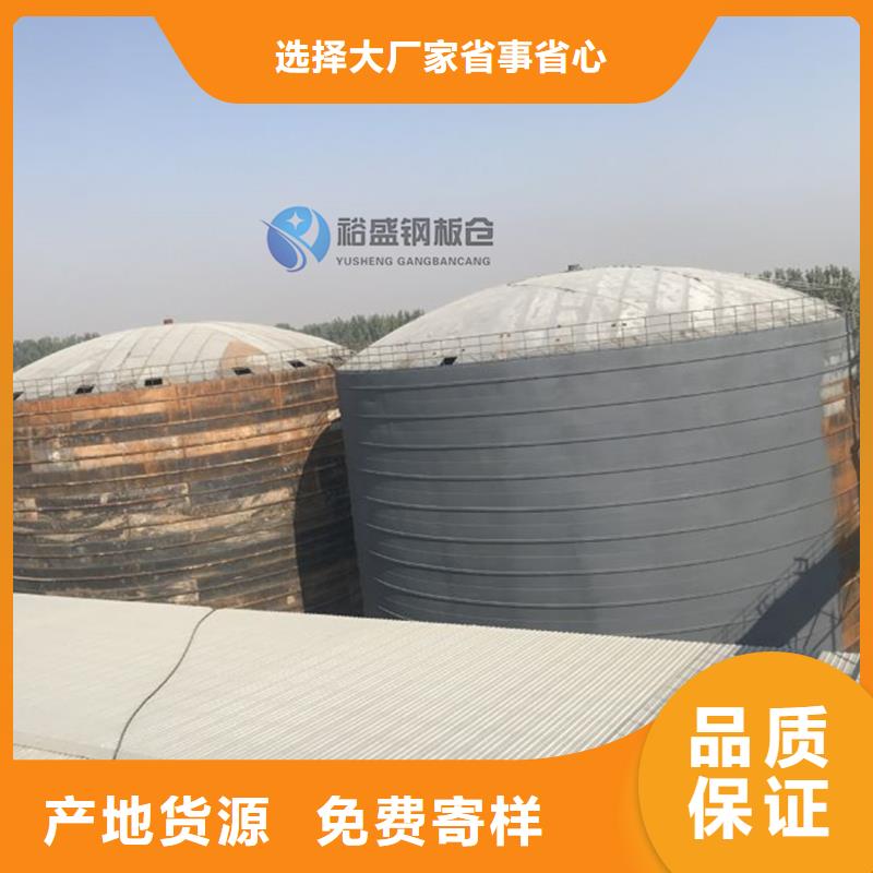 装配式钢板库加工企业