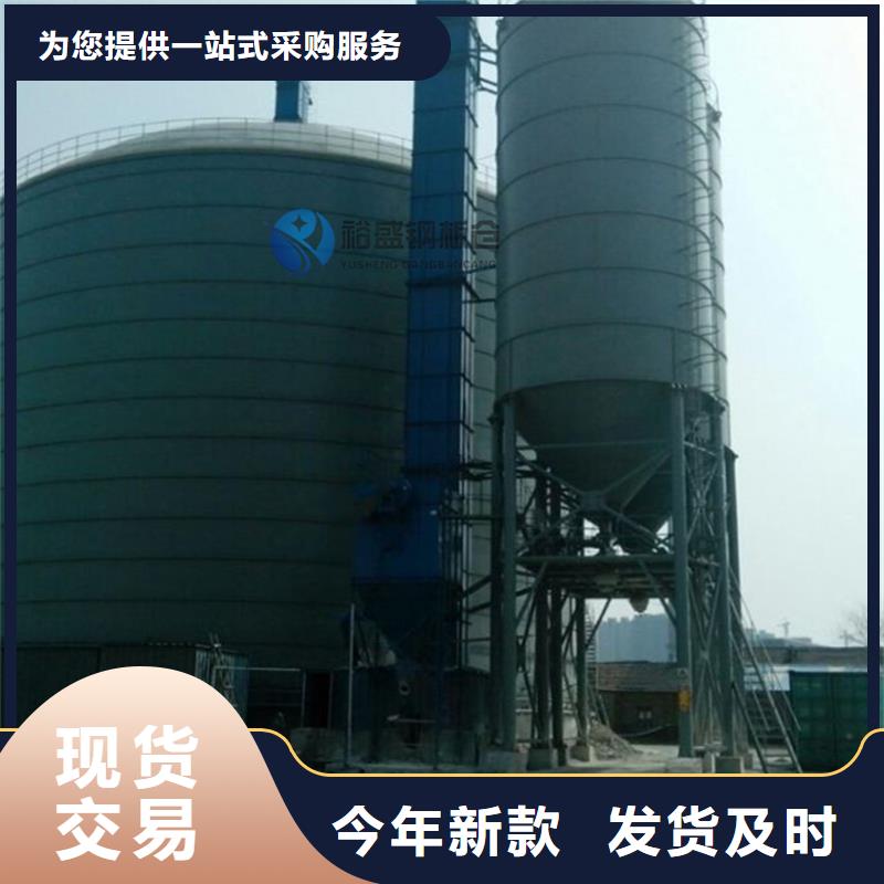 聊城钢板仓安装