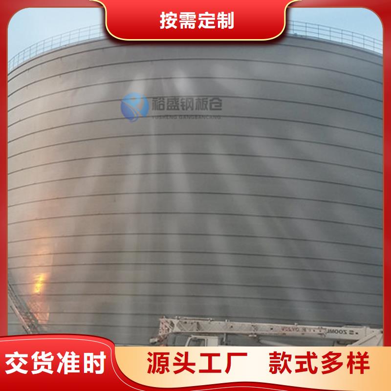 废煤灰钢板仓厂家厂家报价