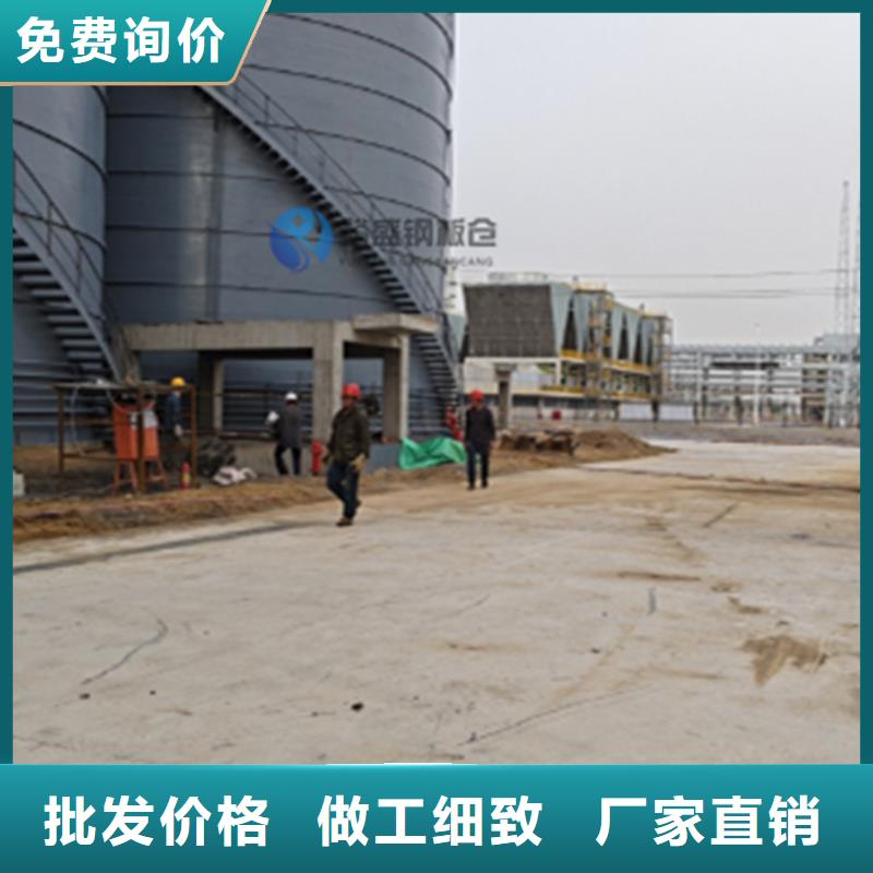 水泥钢板仓厂