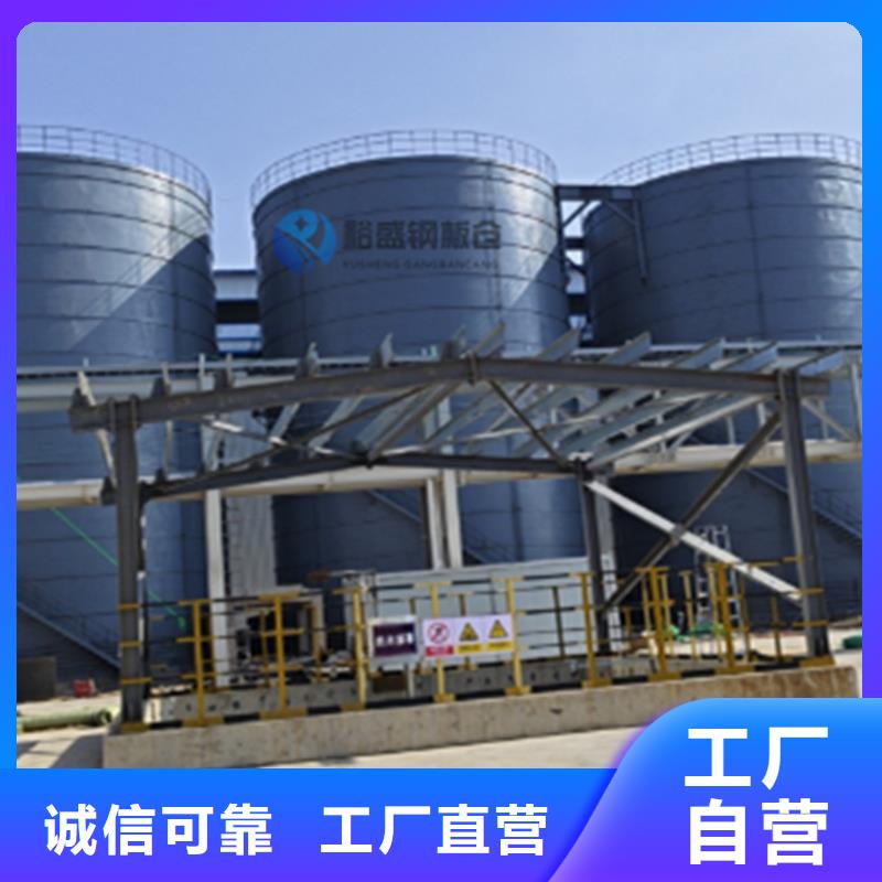 大型钢板仓安装