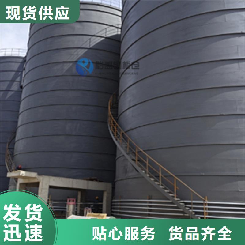 粉煤灰钢板库设计