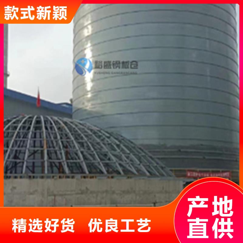 粮食仓厂